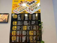 -N多寿司(恒隆店)