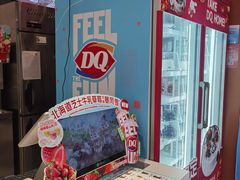 -DQ·蛋糕·冰淇淋(昌平国泰店)