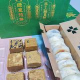 西安旅游必打卡绿豆糕！
