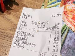 -太泰(万象城店)