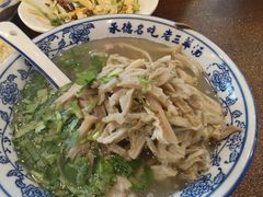 -老三羊汤【北兴隆街店】