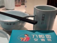 -刀板香·安徽菜(国购IFC店)