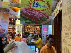 -皇上皇(北京路店)
