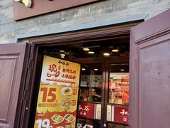 -和合谷(新街口店)