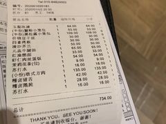 -鼎泰丰(渔阳店)
