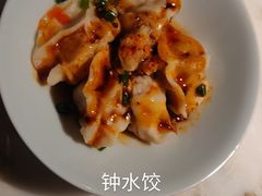 -初蓉丨遇见新川菜(亲贤街荣耀店)