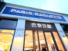 -证大大拇指广场(芳甸路店)