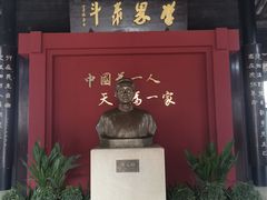 -蔡元培故居