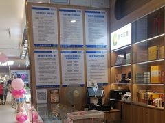 -世纪联华(杭州新塘路店)