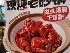 -宏状元现熬粥·京味菜(黄寺大街店)