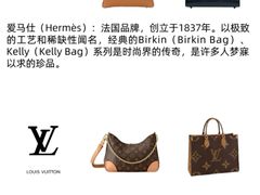-海星奢选二手奢侈品手表包包鉴定回收寄卖(墨玉南路店)