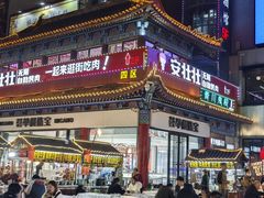 -鼓楼夜市