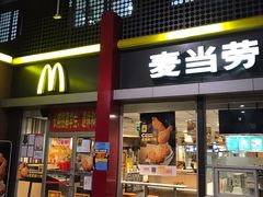 门面-麦当劳(东直门外大街店)