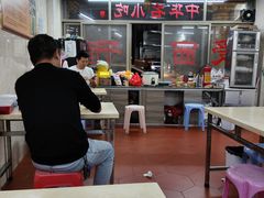 -非遗·爱西干面(小公园总店)