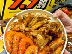 -臻享無招牌芝士烤蛙(台山昌大昌店)