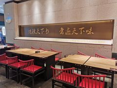 -和府捞面(北美新天地店)
