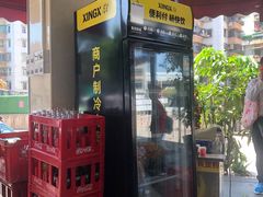 -富记鱼蛋粉(西村店)