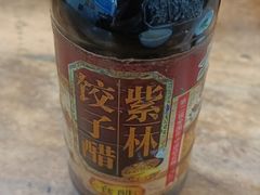 -山东水饺(南坪新街店)