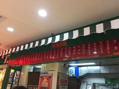 门面-孖记茶档·热腾茶餐(江南西plus店)