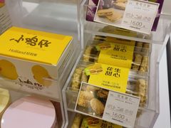 -好利来(朝外店)