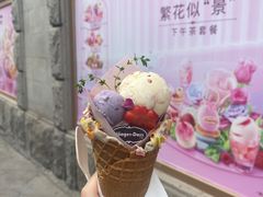 -哈根达斯(钟楼新店)