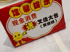 -粥旺庄(芳村店)