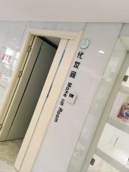 -颜悦医疗美容