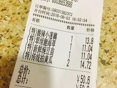 账单-老班长手工灌汤包老店(东山店)