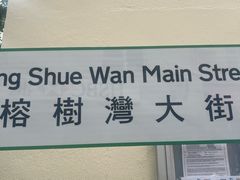 -南丫岛