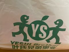 -叶氏兄弟果业(大连鲁迅店)