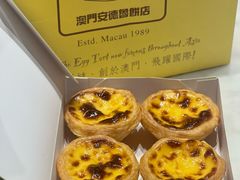 -安德鲁饼店(总店)