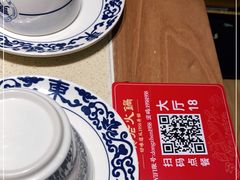 -东镇老火锅(长春路首店)