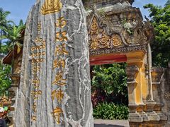 -西双版纳总佛寺