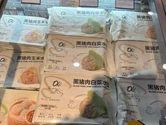 -Olé精品超市(北京合生汇店)