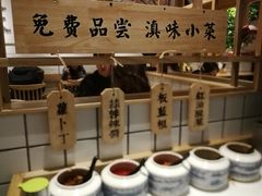 -云味馆过桥米线(皇庭广场店)