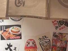 -天妇罗内顺田(罗湖店)