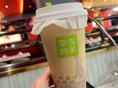 -奈雪的茶(来福士广场店)