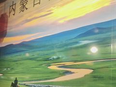 -前门杨记·铜锅涮肉(王府井·故宫店)