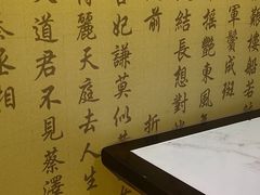 -敬李白·江南小馆(万达店)