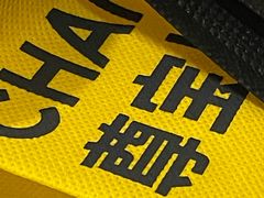 -尊宝比萨(保税区店)