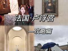 -卢浮宫