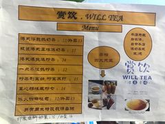 菜单-赏饮·WILL TEA