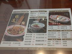 -沙河粉村·国家非遗传承(云台店)