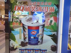 -DQ·蛋糕·冰淇淋(新佳丽店)