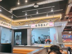 -锅立方•炭火蛙锅(六合万达广场店)