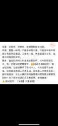 -上海华美医疗美容医院