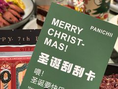 -沛家·西餐Brunch·直火料理