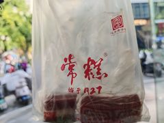 -常州糕团店(北大街新世纪商城店)