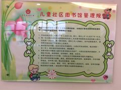 -五月花生活广场