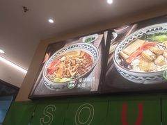 -蒙自源米线(虎门国际购物中心店)